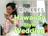 �ϥ磻���󥦥��ǥ��󥰤Υץ��ǥ塼��